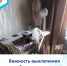 Важность выключения электроприборов при уходе из дома - Министерство энергетики и ЖКХ
