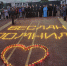 В Саранске зажгли свечи памяти - Справедливая Россия