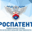 В Саранске пройдет семинар по интеллектуальной собственности для женщин-предпринимателей - Агентство инновационного развития
