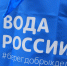 Жителей региона объединили сразу два Всероссийских экологических субботника – «Вода России» и «Зелёная Россия» - Министерство лесного, охотничьего хозяйства и природопользования
