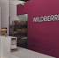 Wildberries втихаря ввел новое правило: касается возврата товаров - вот кому не вернут деньги - Pg13.Ru