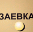 x0buI2CxQqnhHPotqVRa_ZfrmhoSl15miNgljJ2p_nMJPPTsa_ea-Yxq4IIhC4wGzhZo2NfkLbajDnO60hSpY1t2 (1) (1) - Известия Мордовии