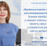 МГПУ им. Евсевьева об оценке поведения в школах: стимул к развитию или инструмент наказания? - МГПИ им. М.Е. Евсевьева