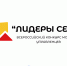 Россия ищет новых «Лидеров села»: продолжается набор участников во Всероссийский проект управленцев - МГУ им. Н.П. Огарева