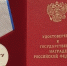 В Большеигнатовском районе матери погибшего героя передали медаль «За отвагу» - Info-Rm.Com