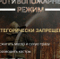 О ситуации с пожарами в республике - МЧС