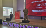 хран