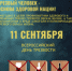 . - Противотуберкулезный диспансер