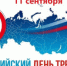 . - Противотуберкулезный диспансер