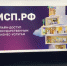 Бизнес Мордовии может воспользоваться федеральной поддержкой платформы МСП.РФ - Министерство экономики, торговли и предпринимательства