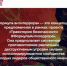 1 - Известия Мордовии