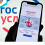 «Госуслуги Дом» — мобильный аналог системы ГИС ЖКХ, удобный инструмент для управления вопросами дома прямо со смартфона - Министерство энергетики и ЖКХ