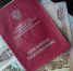 Некоторым россиянам в октябре повысят пенсии - Info-Rm.Com