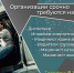 ООО "МАПО" - Info-Rm.Com