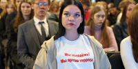 В МГПУ им. М.Е. Евсевьева обсудили роль России в борьбе с глобальным терроризмом - МГПИ им. М.Е. Евсевьева