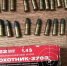 Жителя Рузаевки оштрафовали за хранение пороха и патронов - Info-Rm.Com