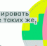 Яндекс Лицей запускает набор на бесплатные образовательные курсы по программированию для подростков в возрасте 13–20 лет - Министерство цифры Республики Мордовия