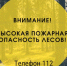 bb161b96b67a0bf7a3e01d6f961cea36__2000x2000__watermark - Известия Мордовии
