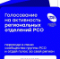 Время поддержать наше Мордовское региональное / news - Комитет по делам молодежи