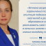 Изменения в программе «Земский учитель» – важный шаг к развитию сельских школ, считает эксперт МГПУ им. М. Е. Евсевьева - МГПИ им. М.Е. Евсевьева