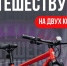 1 - Известия Мордовии