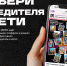 Голосуем сердцем в голосовании финального этапа фестиваля «ФормАРТ» / news - Комитет по делам молодежи