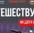 Вело-понедельник в график внесите, коллеги! / news - Комитет по делам молодежи