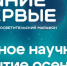 04 - Известия Мордовии