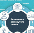 Видеолекции о раздельном сборе отходов! - Министерство цифры Республики Мордовия