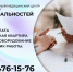 Медицинский центр - Info-Rm.Com