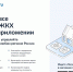 Все вопросы ЖКХ - в одном приложении / news - Комитет по делам молодежи