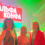 WhatsApp Image 2025-09-24 at 16.06.33.jpeg - Минфин