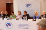Состоялось Всероссийское совещание уполномоченных по правам человека