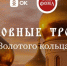 7 - Известия Мордовии