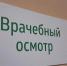 Жертвами суррогата в Ленобласти стали уже 19 человек - Info-Rm.Com