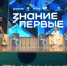 3l6ty9ea-Q0vVf6dxgnErmtYndyJ5hVeBem0QVKBliZI1Rv5HljSrd18ZhETWSFovTjgfn3uehc0PH_o_nZZuf5l - Известия Мордовии