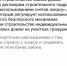 Минстрой Республики Мордовия сообщает о возможности использования подрядчиками экроу-счетов в ИЖС - Министерство строительства и архитектуры