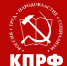 СДЕЛАТЬ ВЫБОРЫ ИНСТРУМЕНТОМ РАЗВИТИЯ И СПЛОЧЕНИЯ, А НЕ РАЗЛОЖЕНИЯ ОБЩЕСТВА! ЗАЯВЛЕНИЕ ПРЕЗИДИУМА ЦК КПРФ - КПРФ