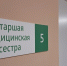 Почти 2,5 тысячи детей в Мордовии за неделю заболели ОРВИ - Info-Rm.Com