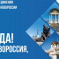 Историческая дата - Мордовский музей имени С.Д. Эрьзи