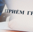Министр социальной защиты, труда и занятости населения Республики Мордовия проведет личный прием граждан Зубово-Полянского района - Министерство соцзащиты, труда и занятости населения