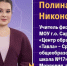 aUbO4Rwg0s5Vts0UscuR7lHYGQblW1hq9KJDNlV7xjs_LzloSjIxBGEx74BxtsxZ8YRBuARQtlZgYGSsAhDtGrtI - Известия Мордовии