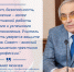 Защита чести и достоинства педагогов: экспертное мнение  МГПУ им. М. Е. Евсевьева - МГПИ им. М.Е. Евсевьева