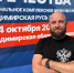 Девять ветеранов СВО представляют Мордовию на Кубке защитников Отечества - Info-Rm.Com