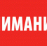13 - Известия Мордовии