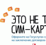 Приняты новые меры для борьбы с киберпреступностью - Столица С