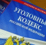 Житель Саранска обвиняется в краже велосипеда из подъезда МКД - Вестник Мордовии