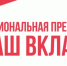 5 - Известия Мордовии