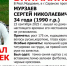1 - Известия Мордовии