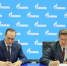 На Петербургском газовом форуме подписана программа развития газоснабжения и газификации Мордовии - Единая Россия